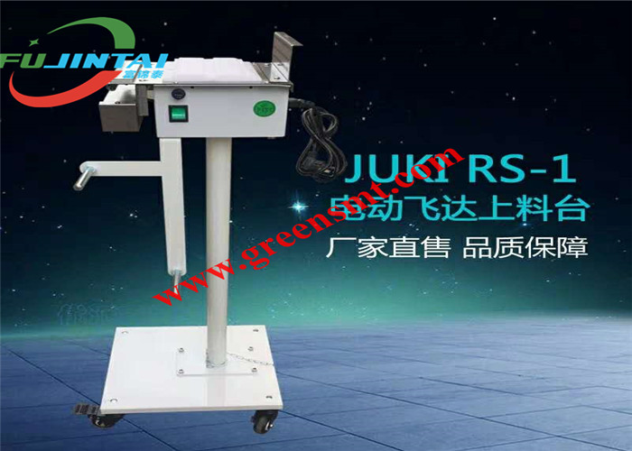 JUKI RS-1 RS-1R MACHINE Preload Feeder Trolley